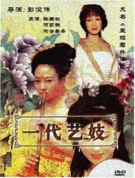 中老年肌少症风险人群档案封面，木质货架与燕麦色背景