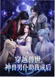 术后与创伤康复期人群档案封面，雾紫色病历夹与唱片结合